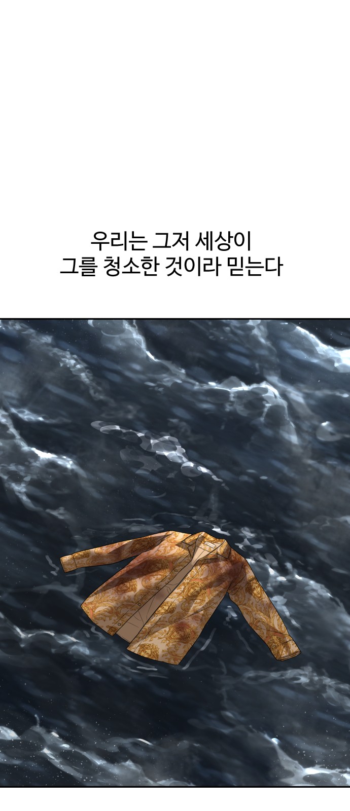 105 페이지
