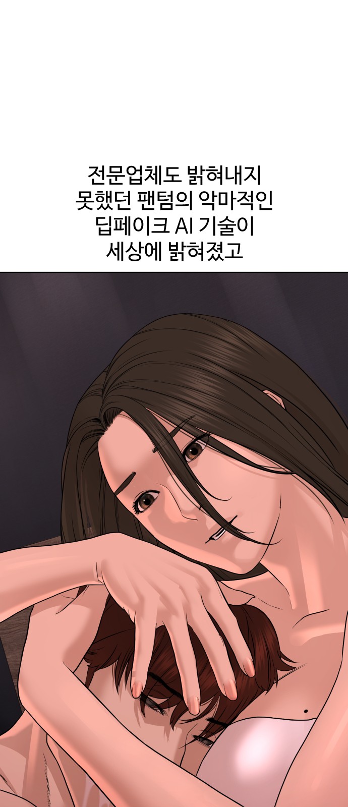 108 페이지