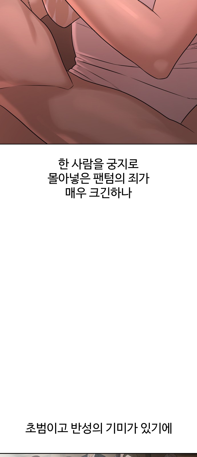 109 페이지