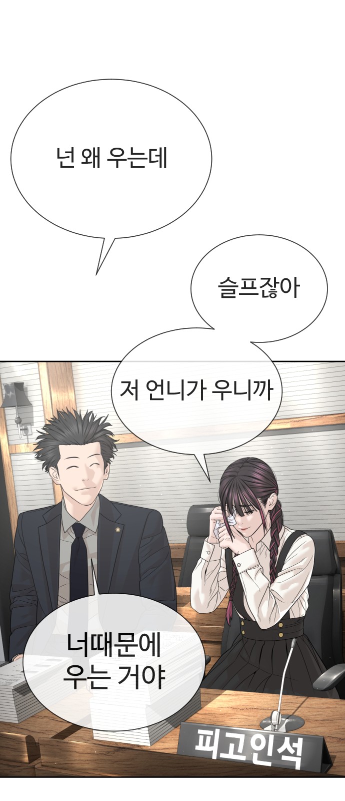 111 페이지