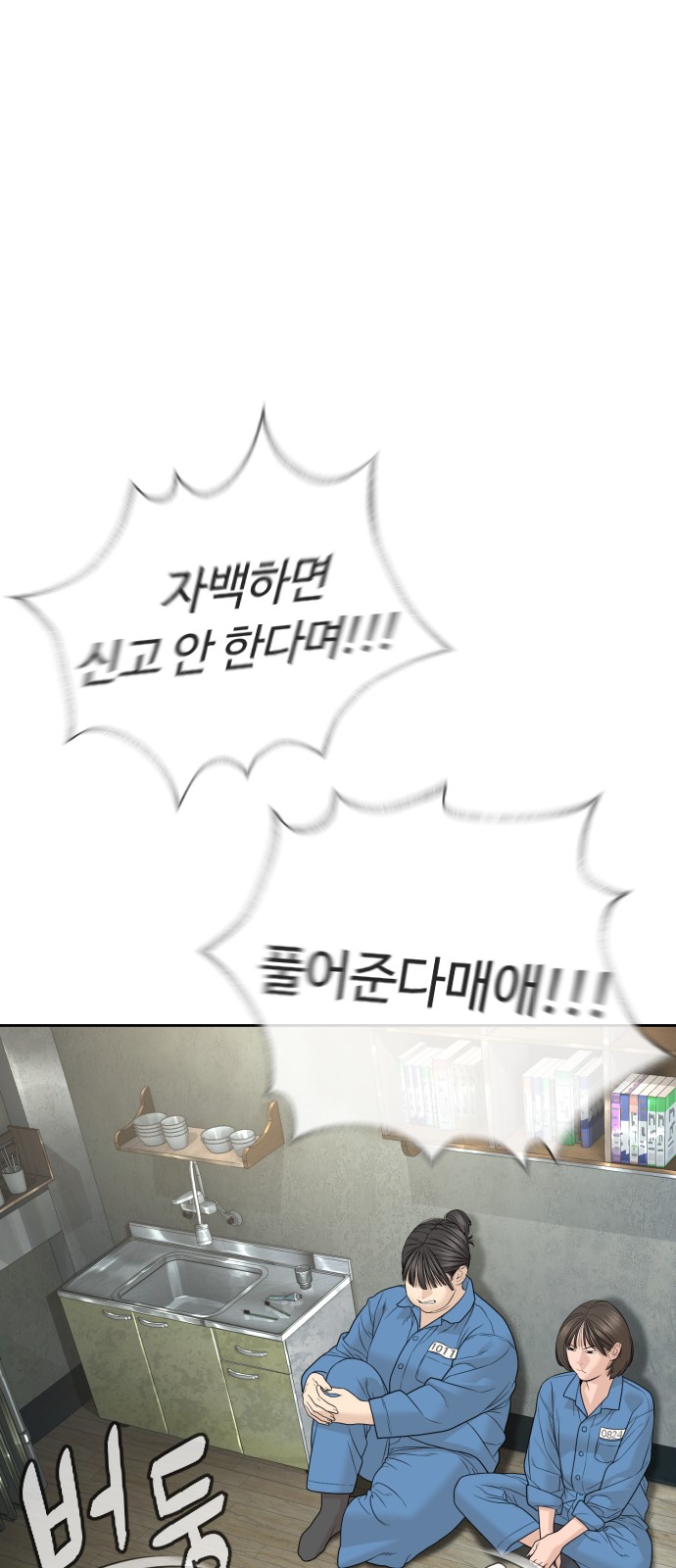 114 페이지