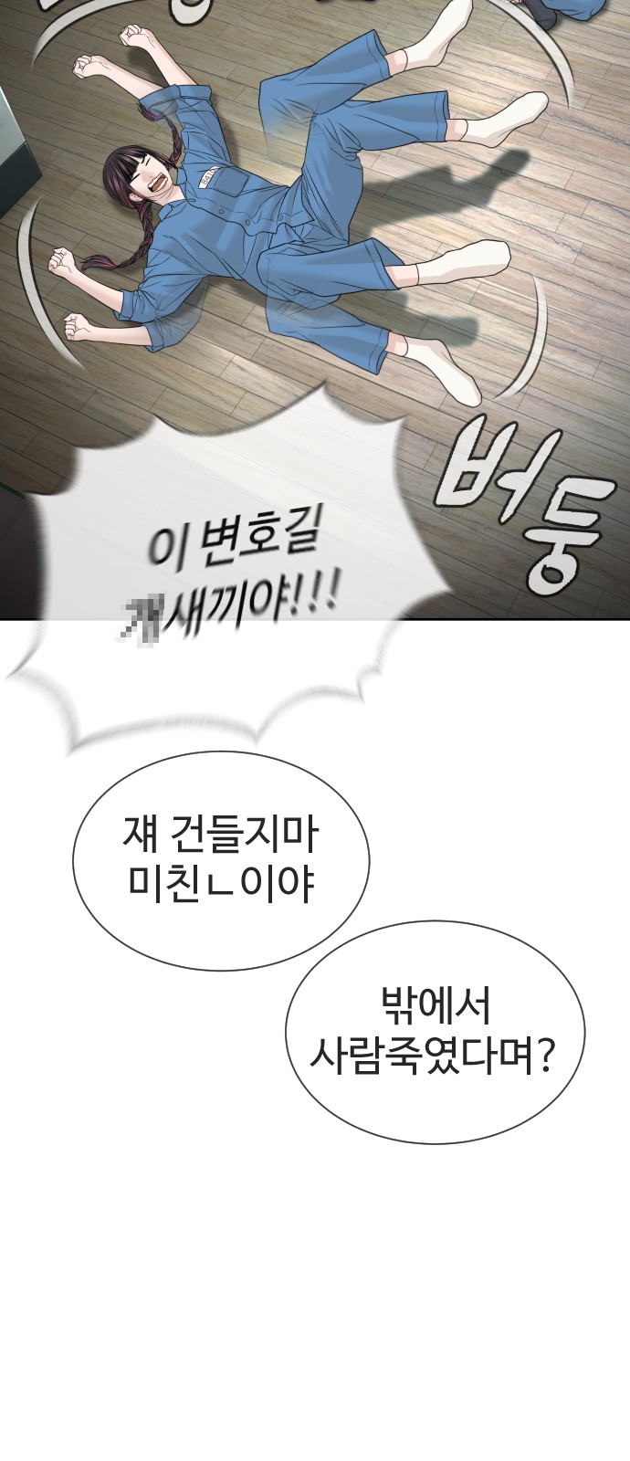 115 페이지