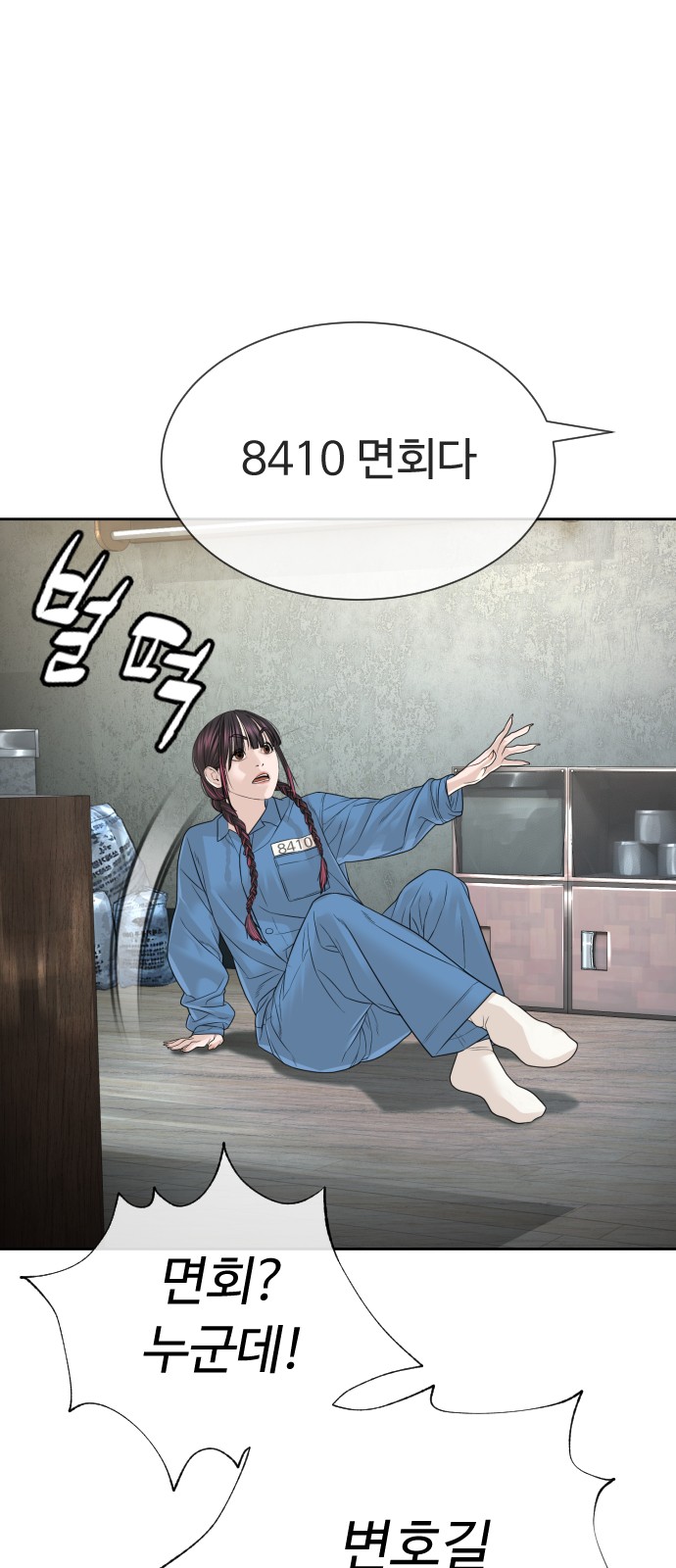 116 페이지