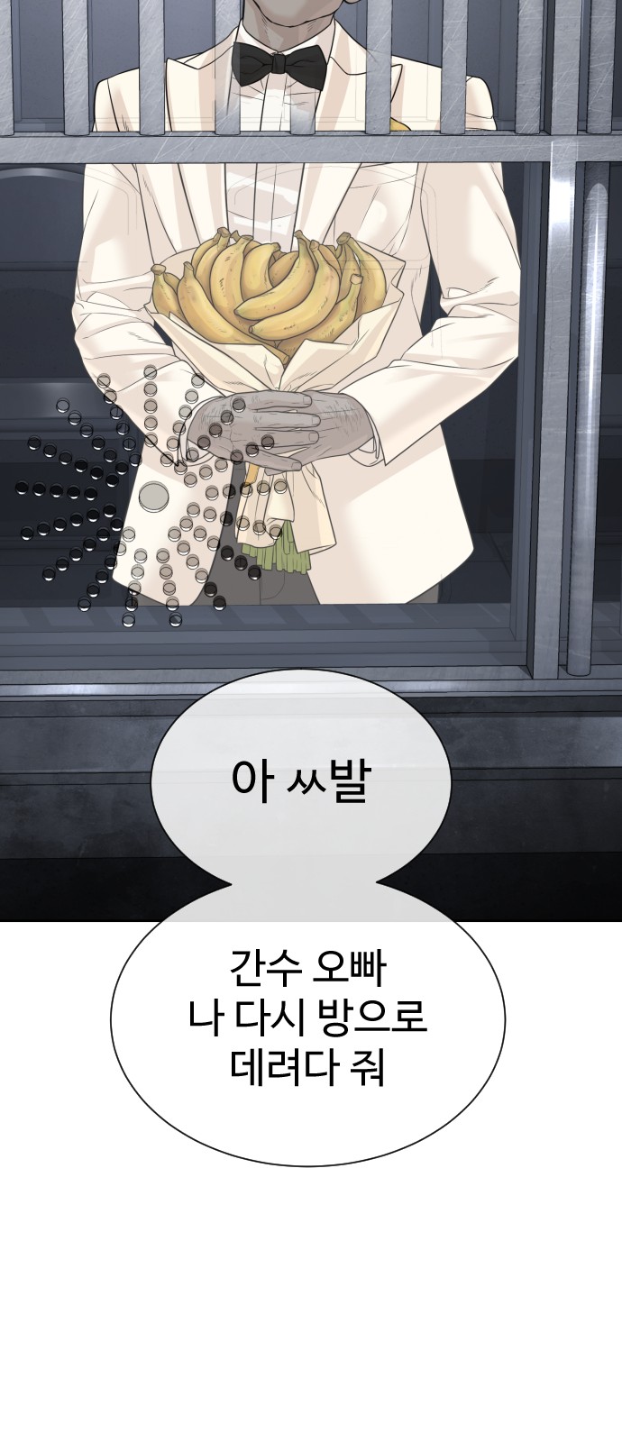 118 페이지