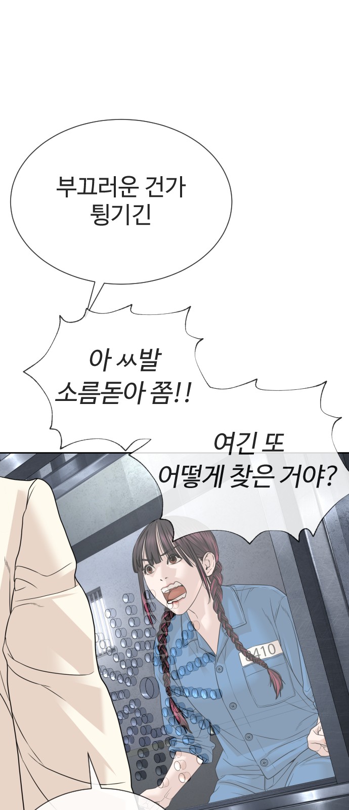 119 페이지