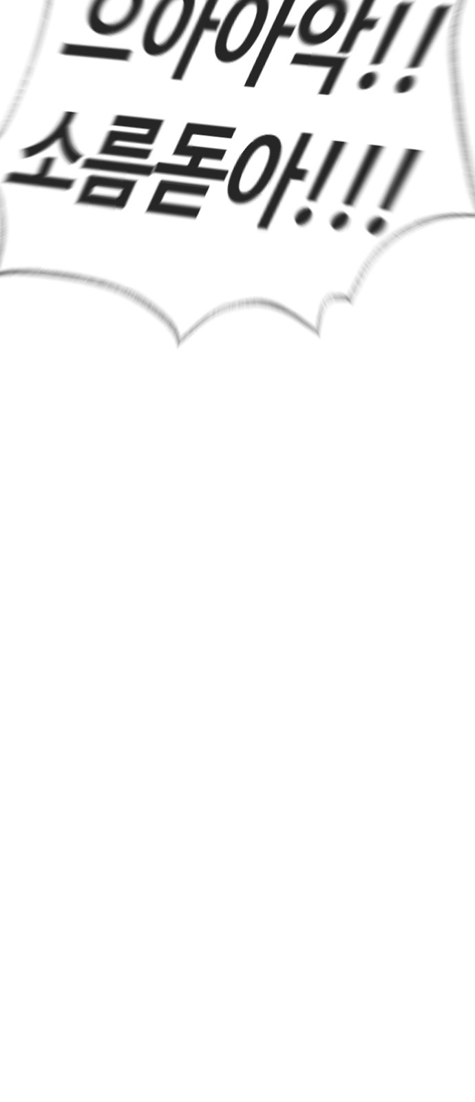 121 페이지