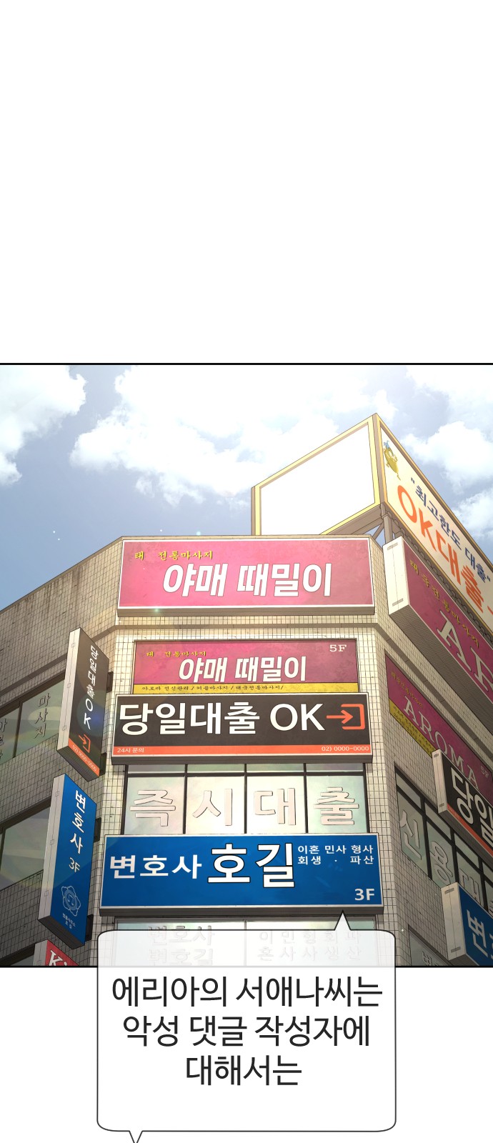 122 페이지