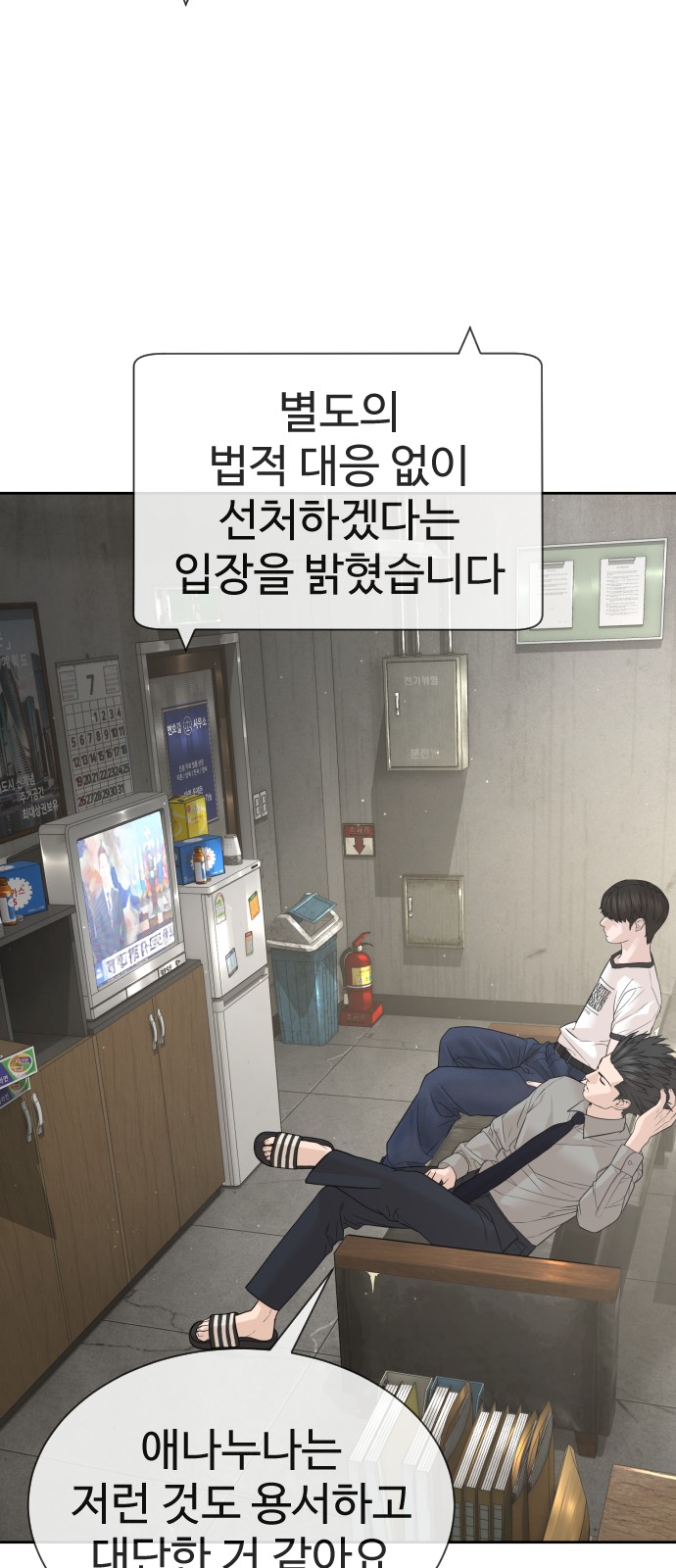 123 페이지