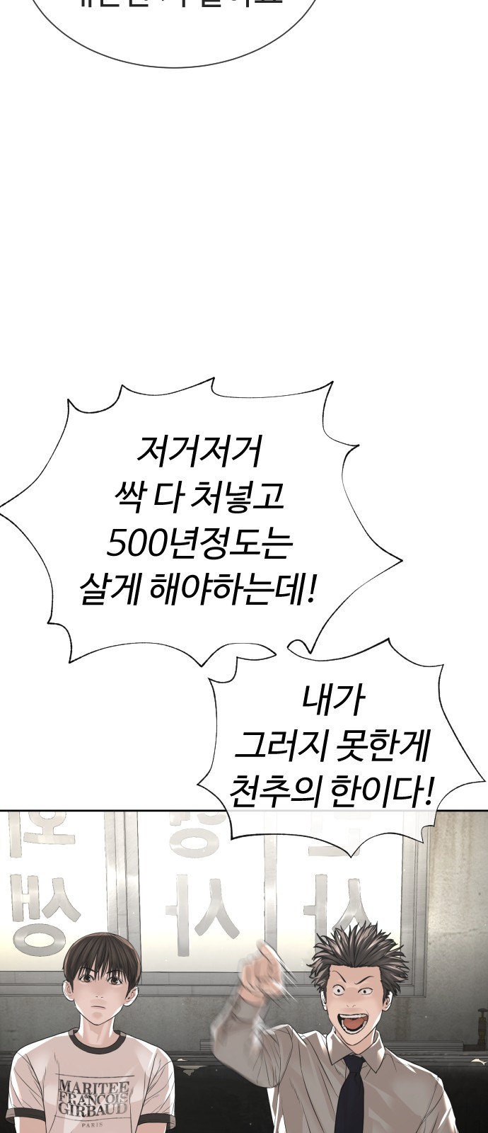 124 페이지
