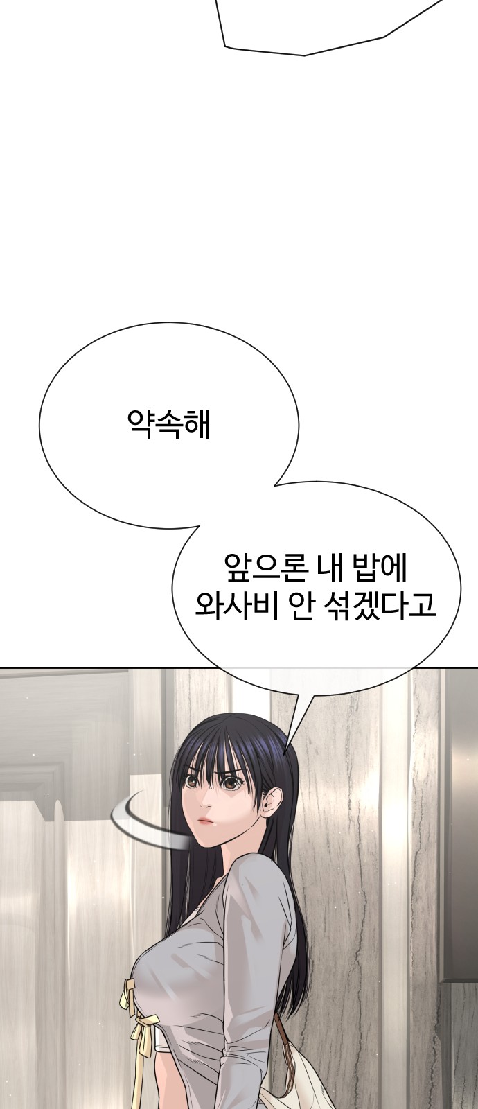 127 페이지