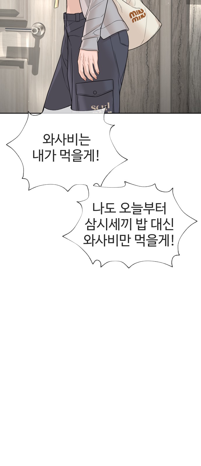 128 페이지