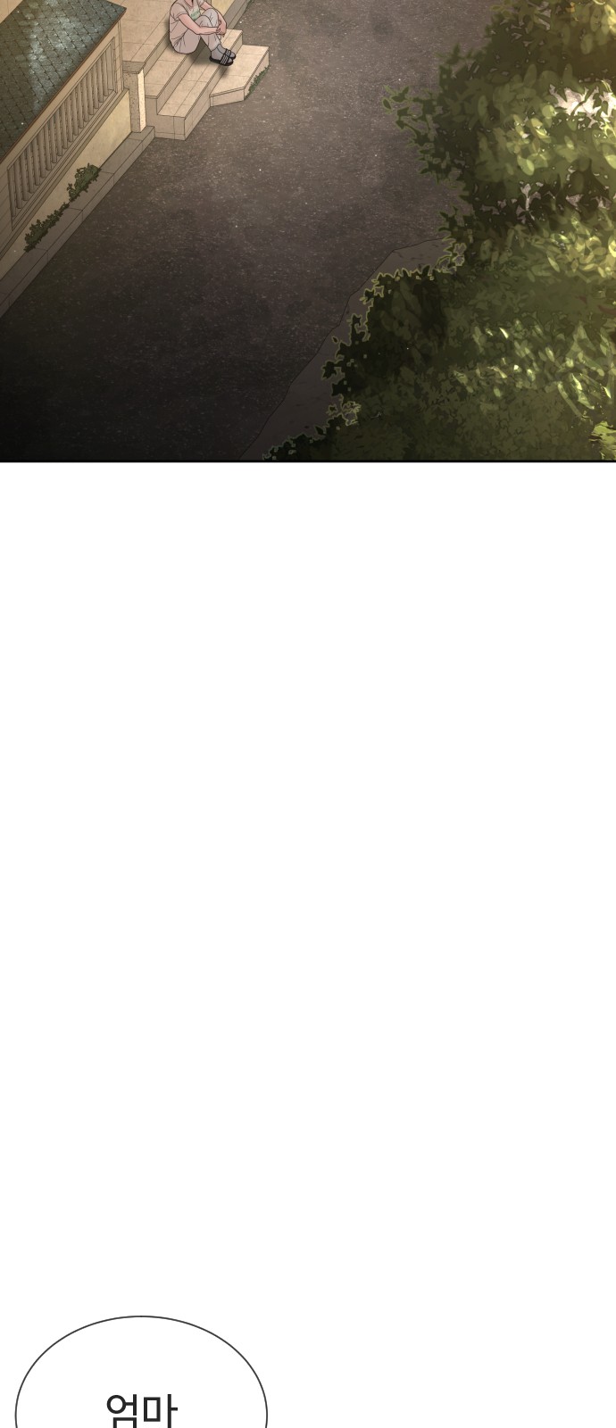 130 페이지