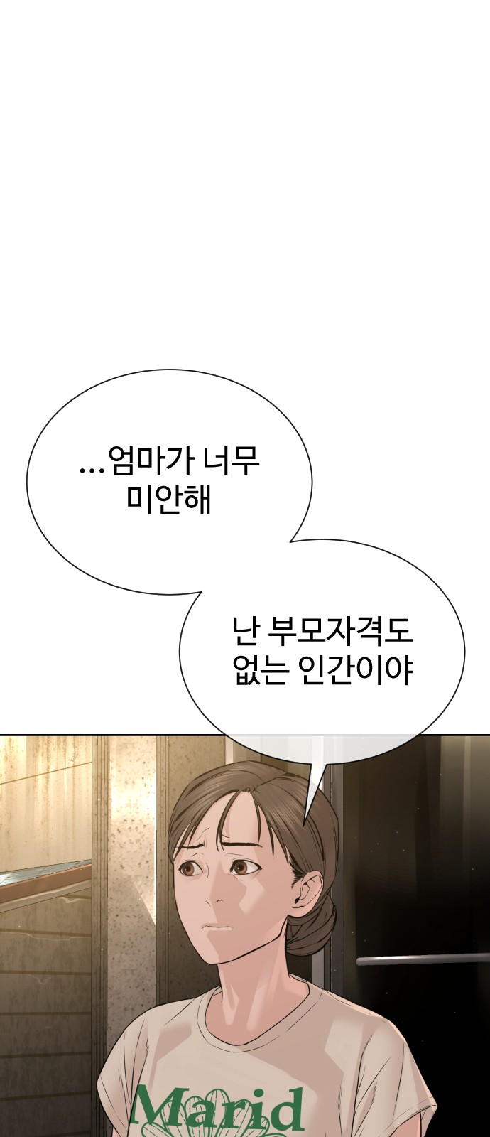 132 페이지