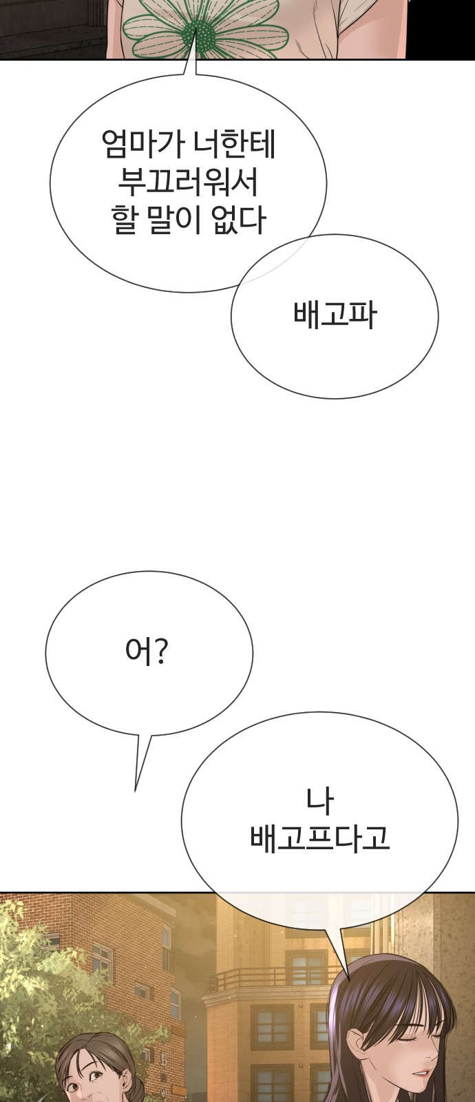 133 페이지