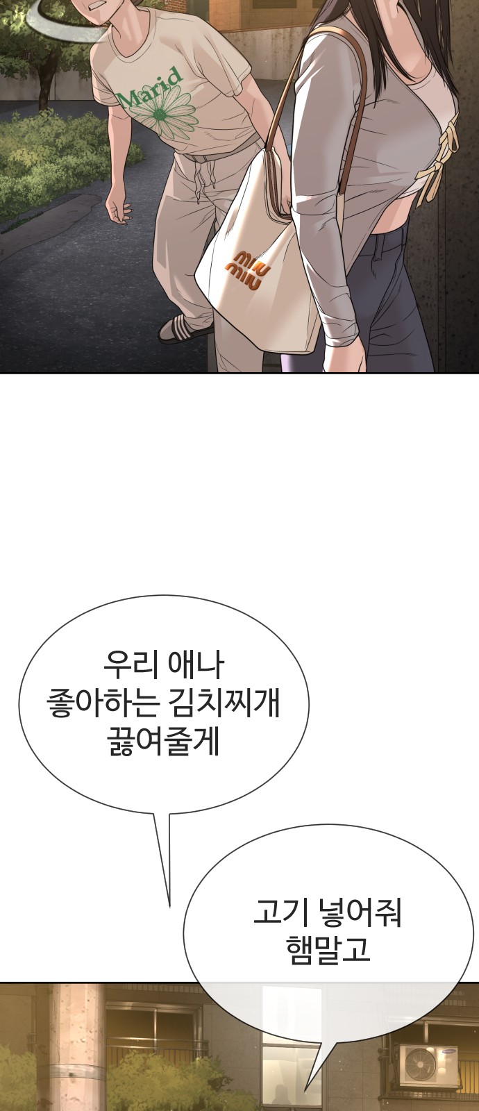134 페이지
