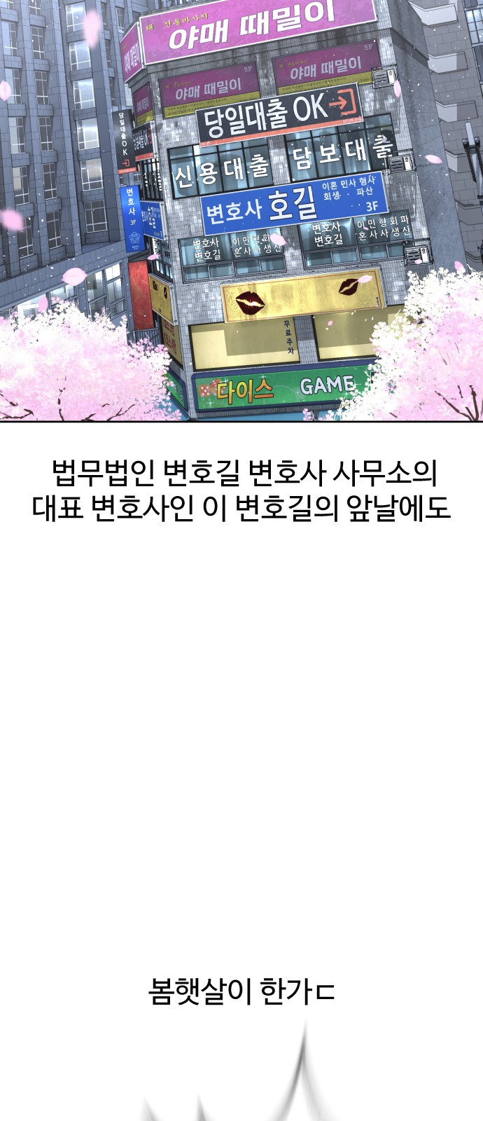 137 페이지