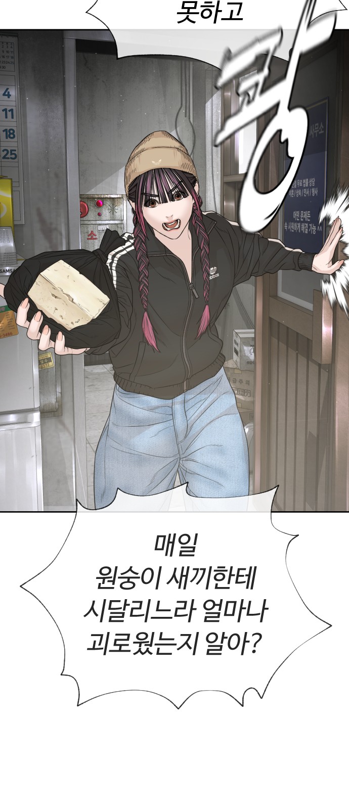 139 페이지