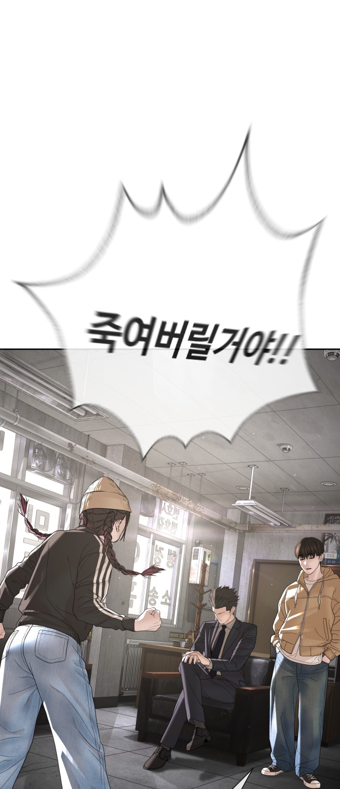 140 페이지