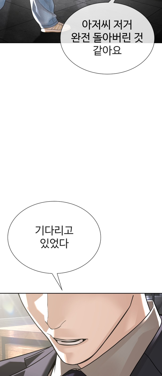 141 페이지