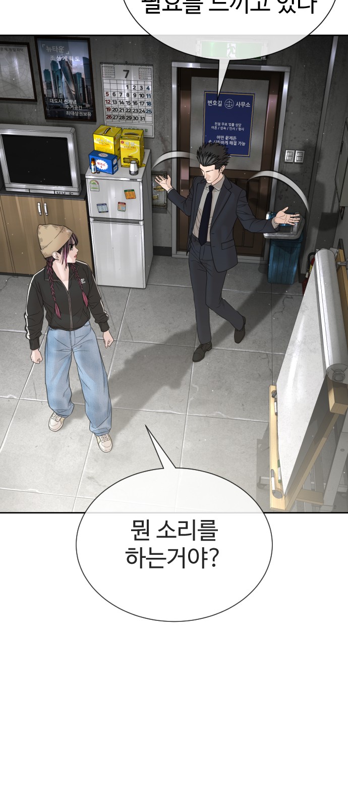 143 페이지