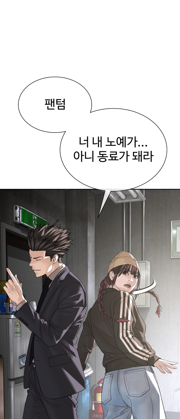 144 페이지