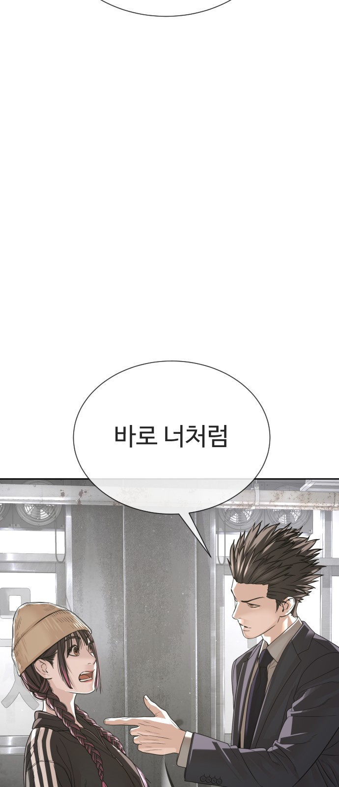 147 페이지