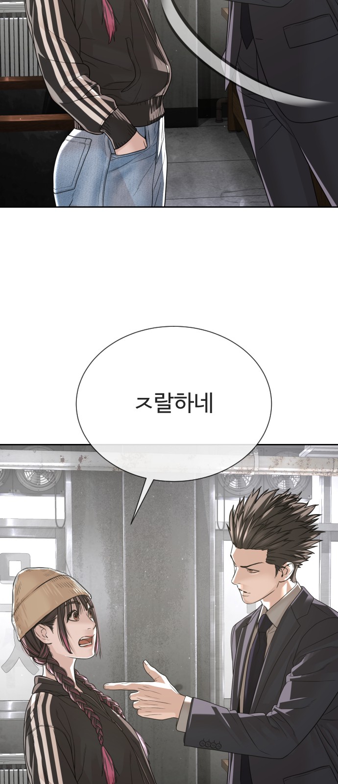 148 페이지
