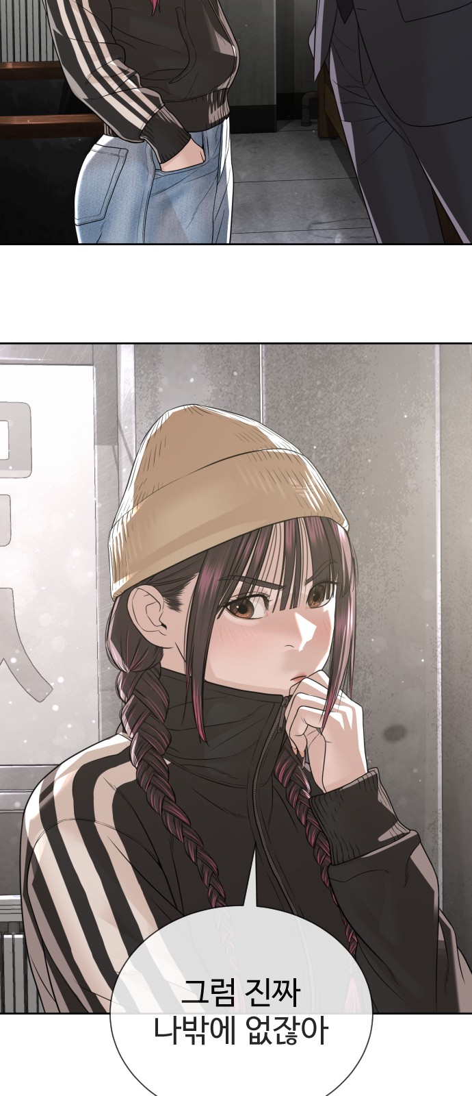 149 페이지