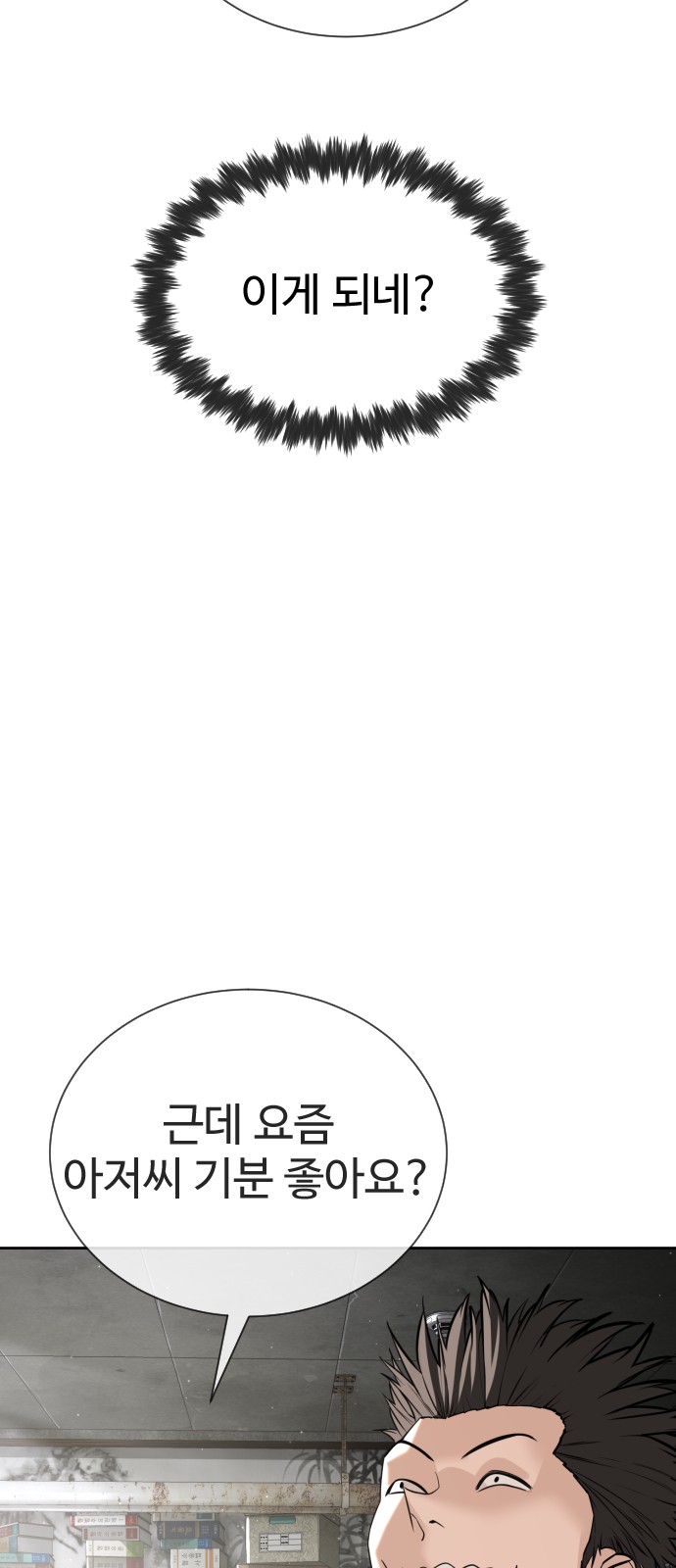 150 페이지