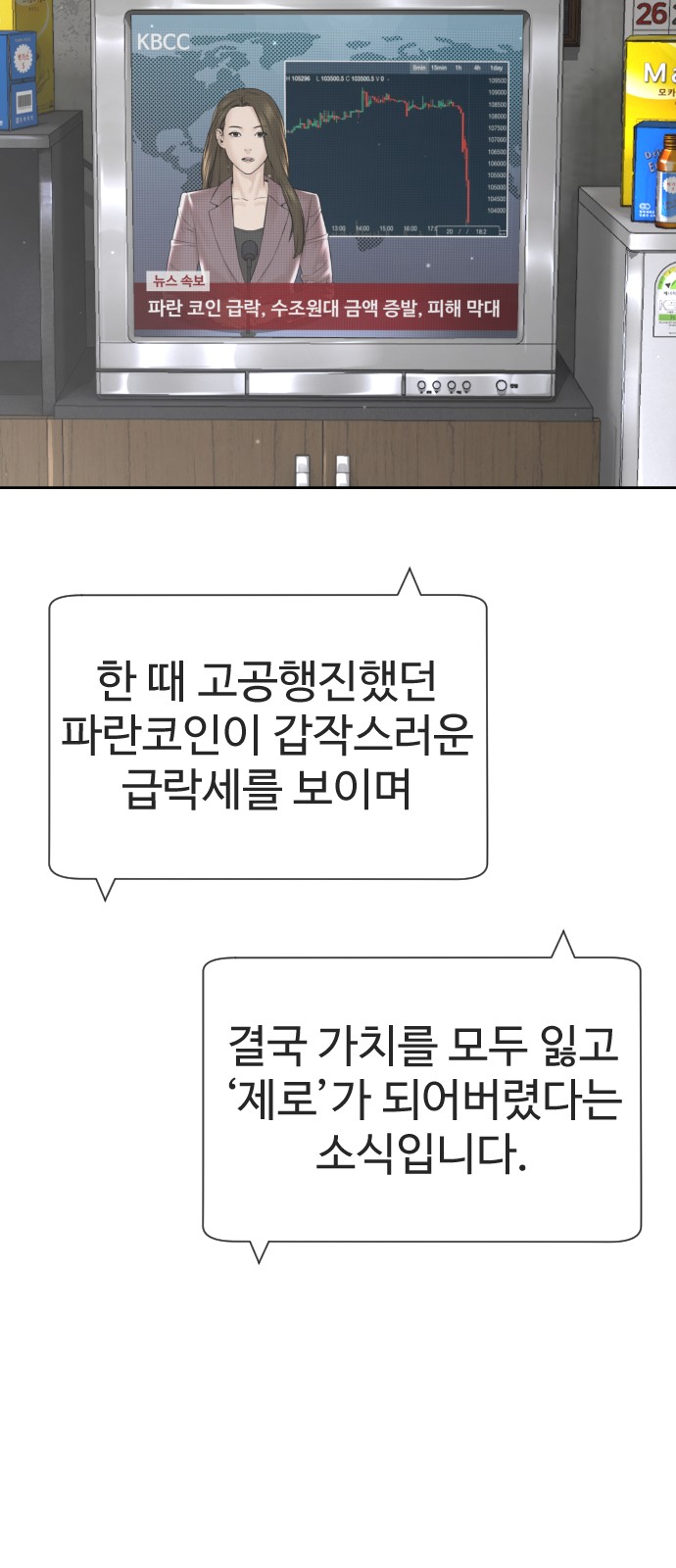 153 페이지