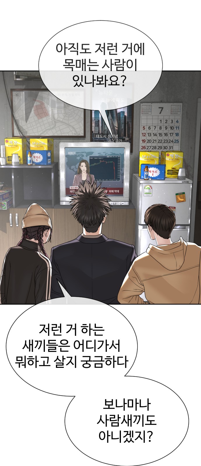 154 페이지