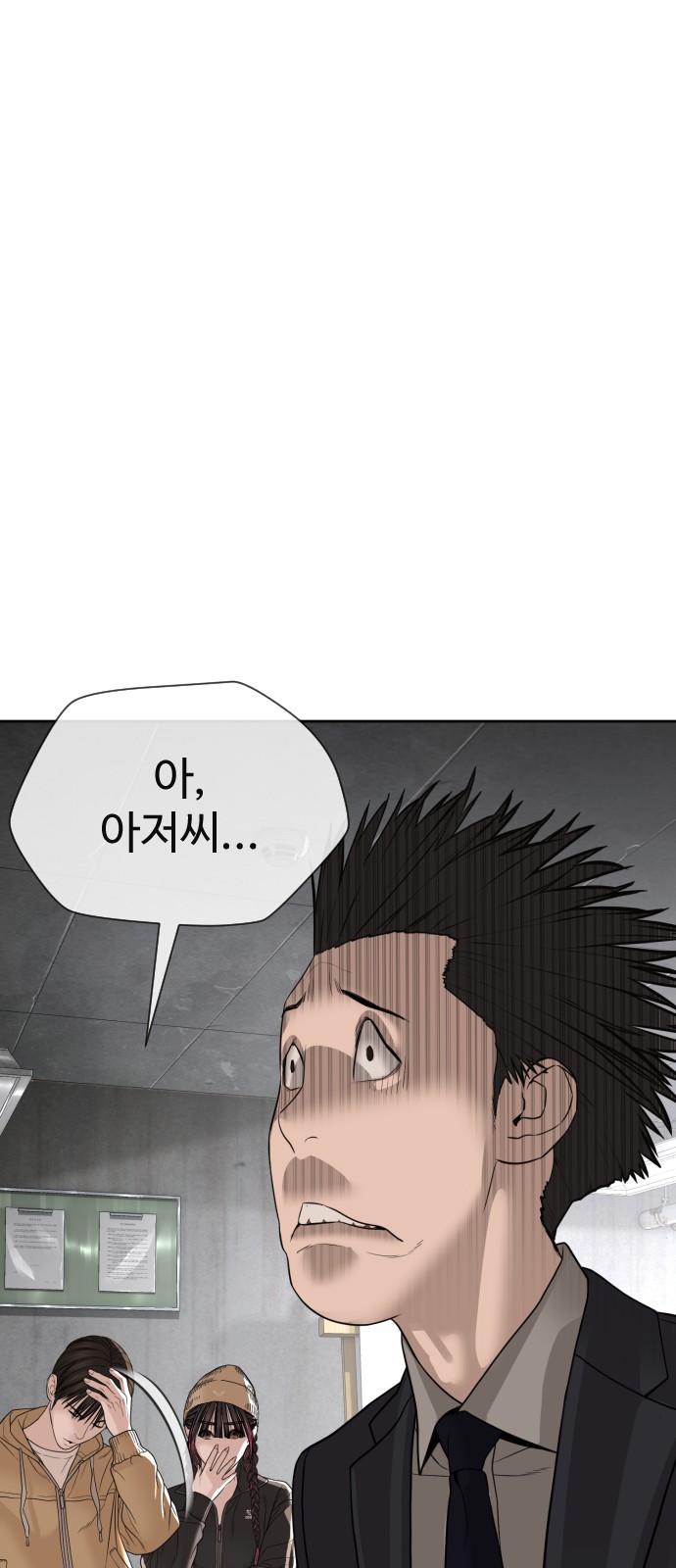 156 페이지