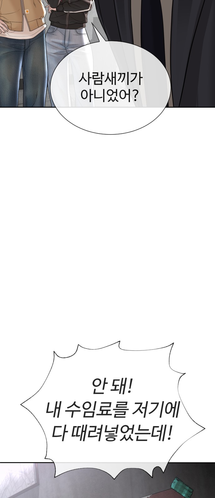 157 페이지