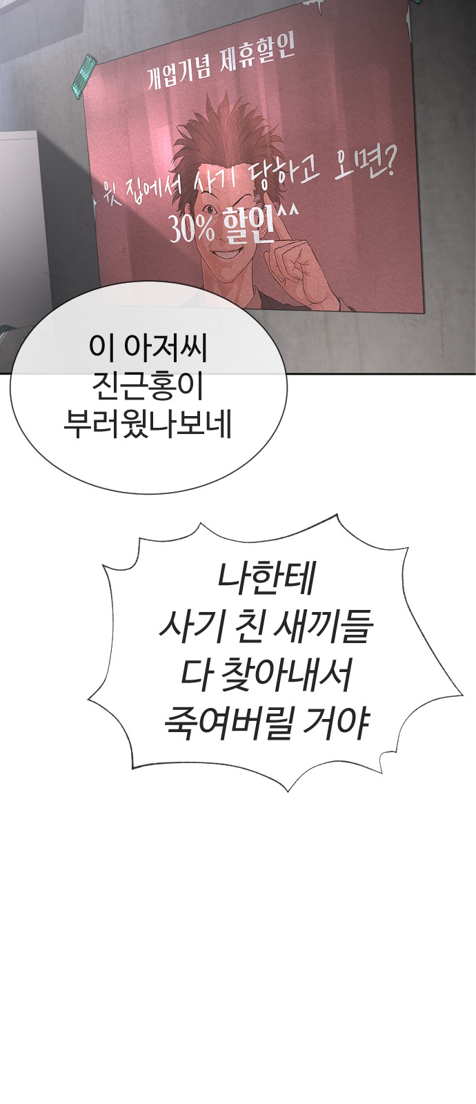 158 페이지