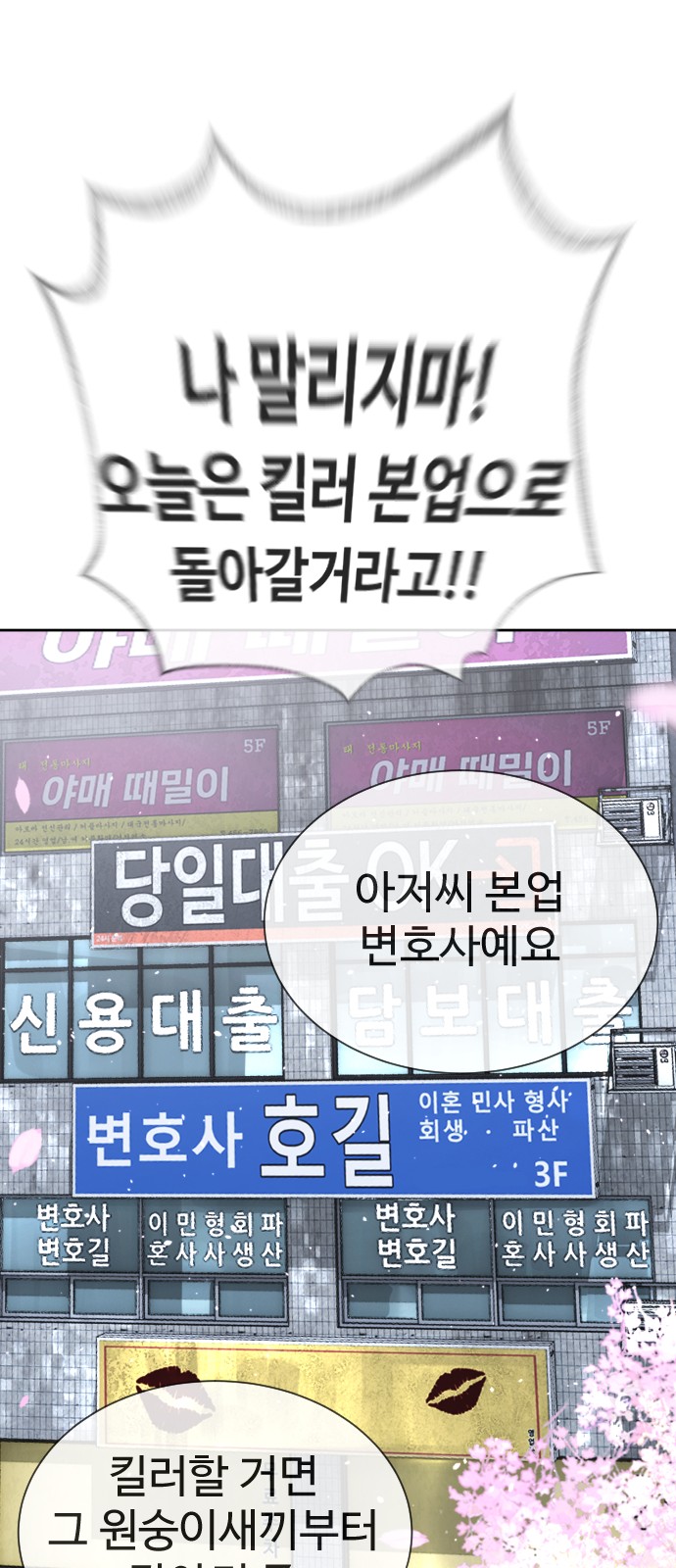 159 페이지