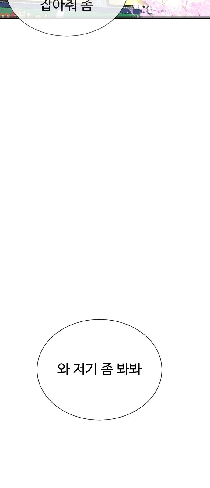 160 페이지