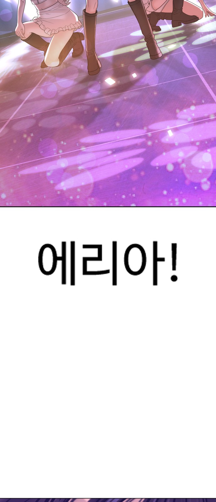 166 페이지