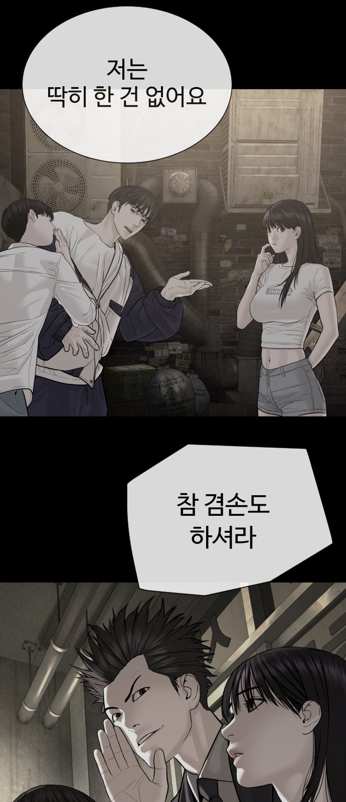 168 페이지