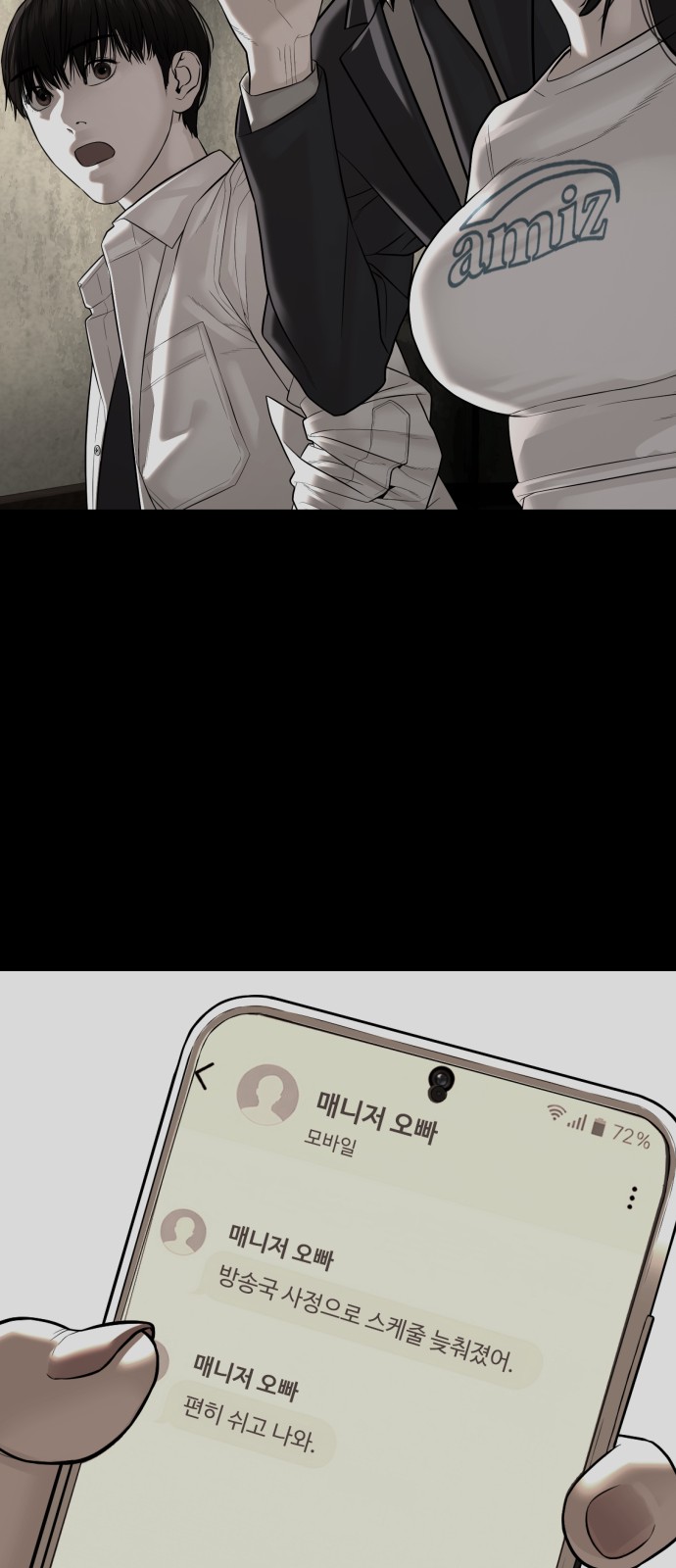 169 페이지
