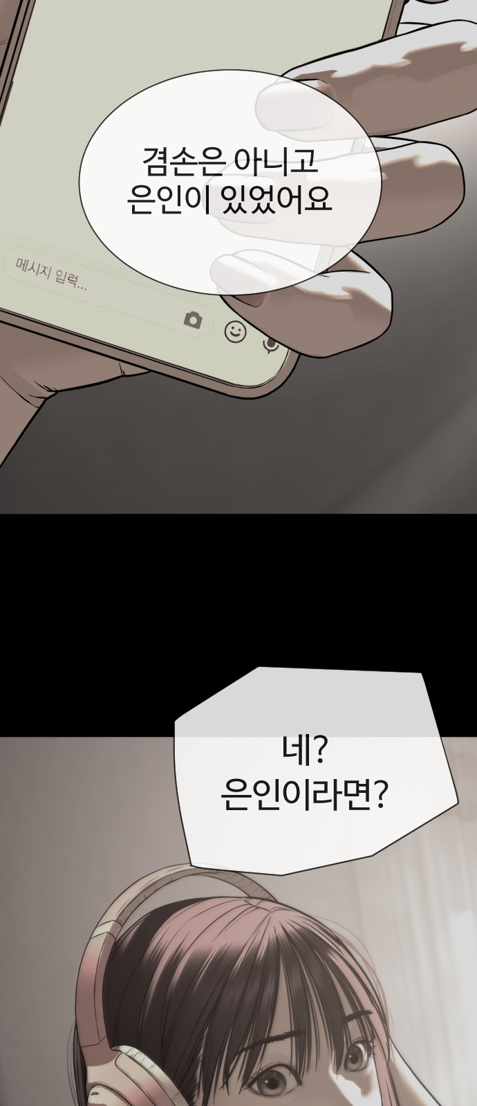170 페이지