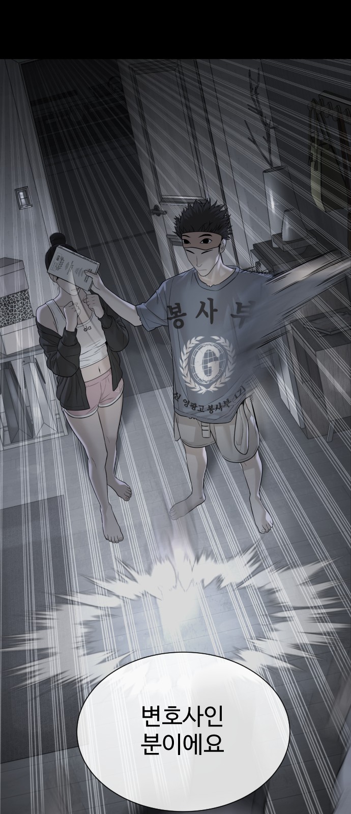 172 페이지