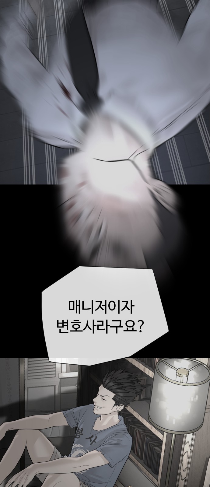 173 페이지