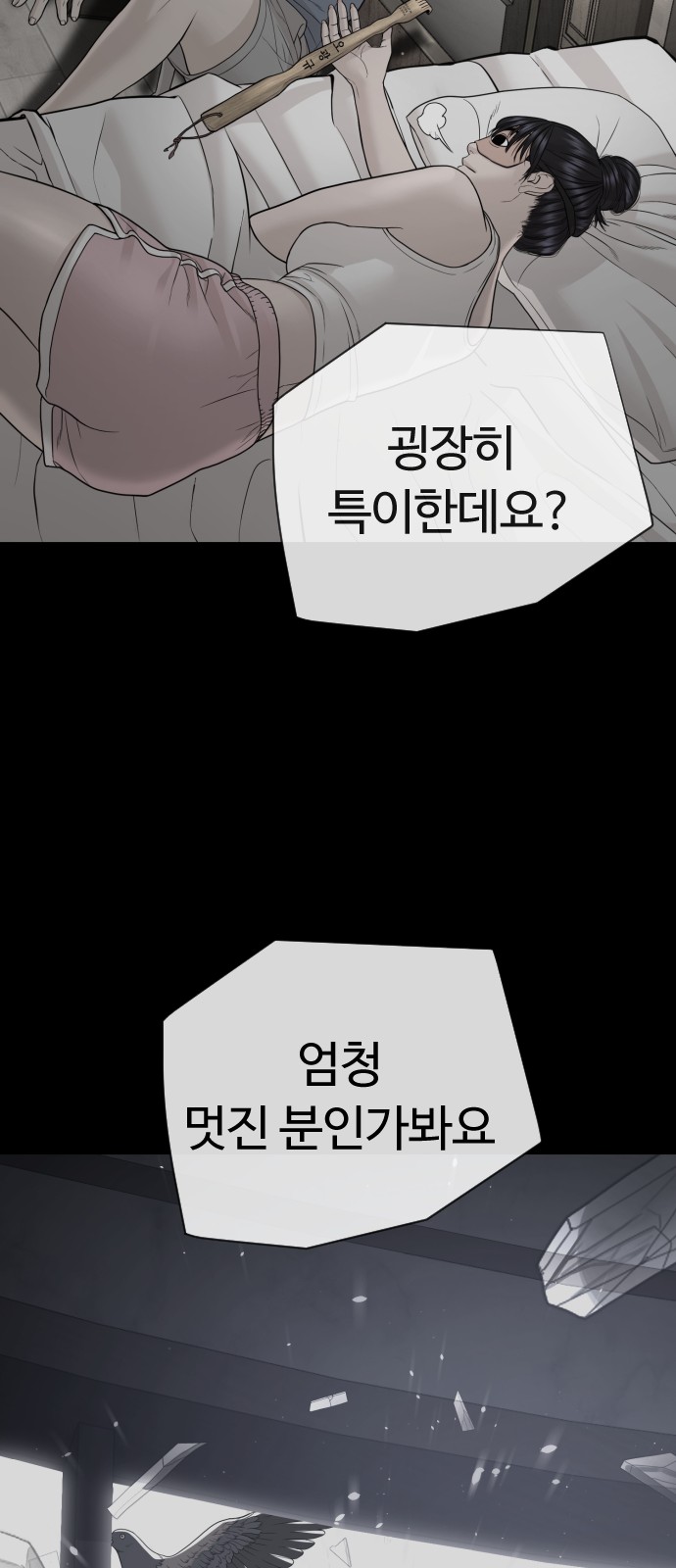 174 페이지