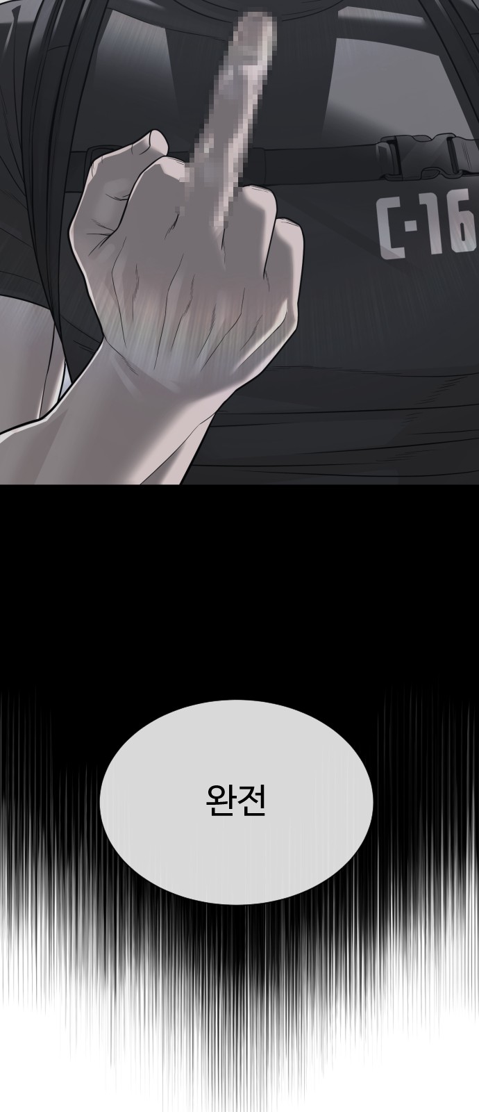 177 페이지