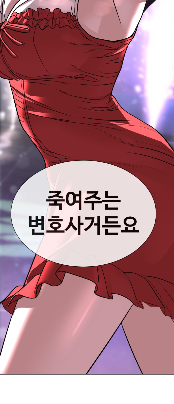 179 페이지