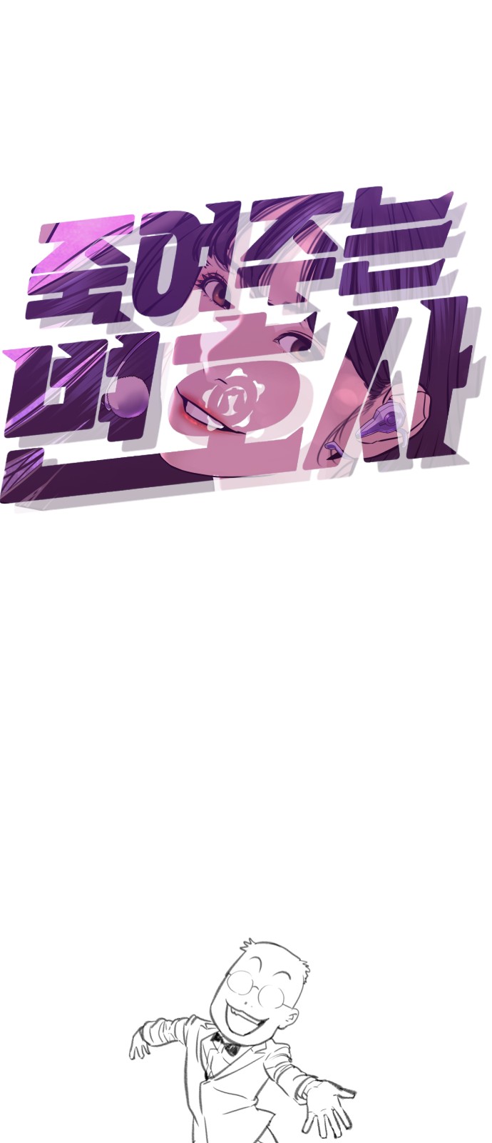 180 페이지
