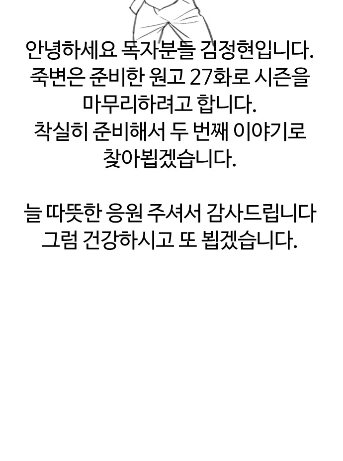 181 페이지