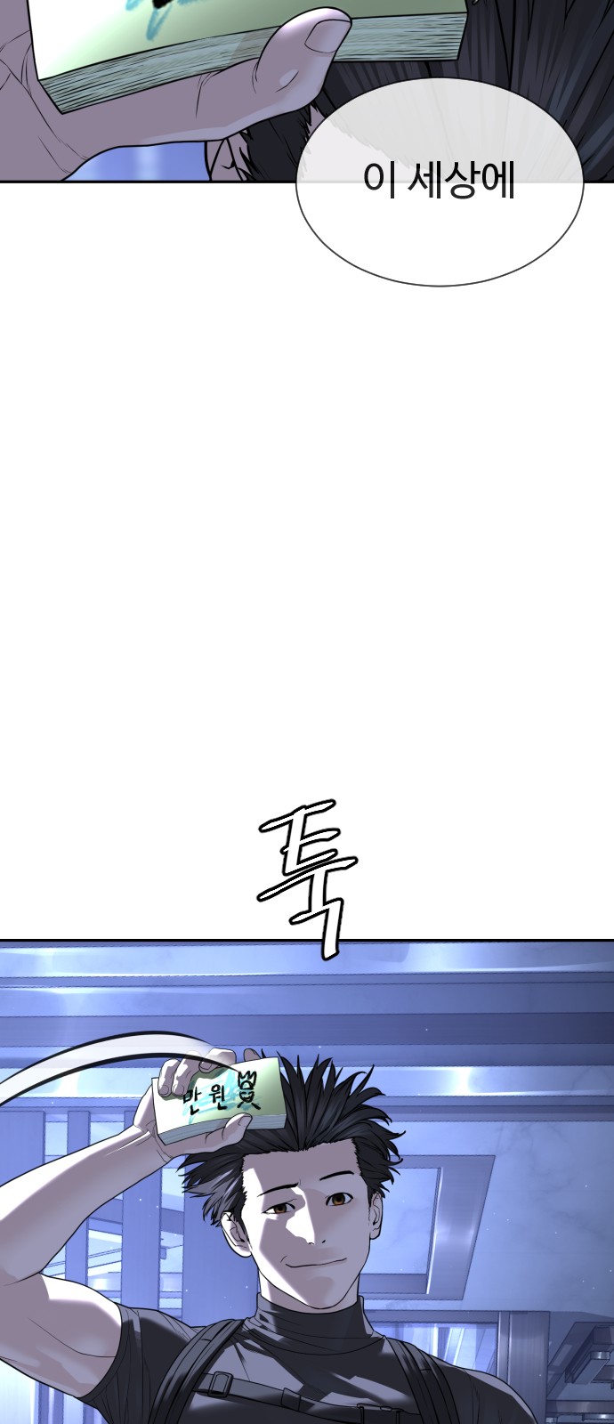 2 페이지