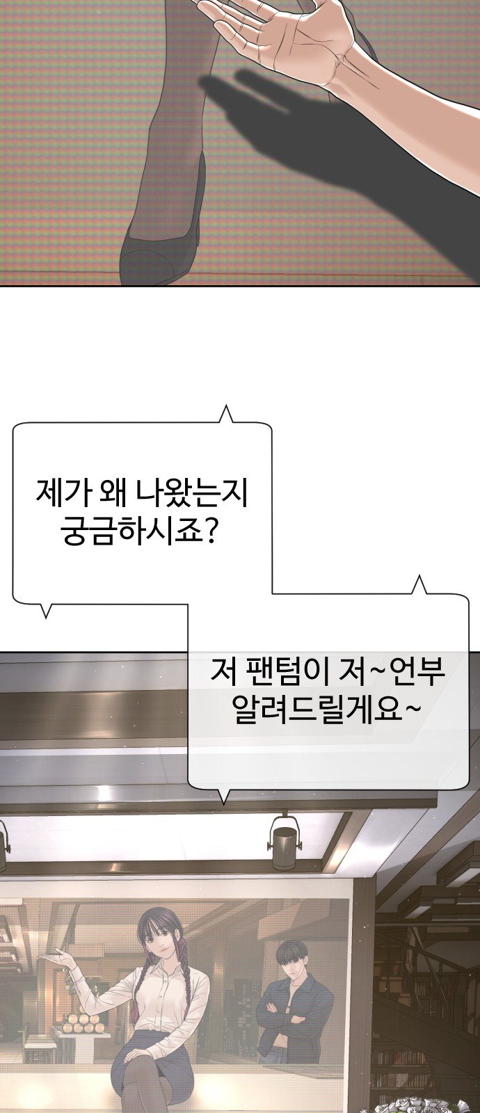 22 페이지