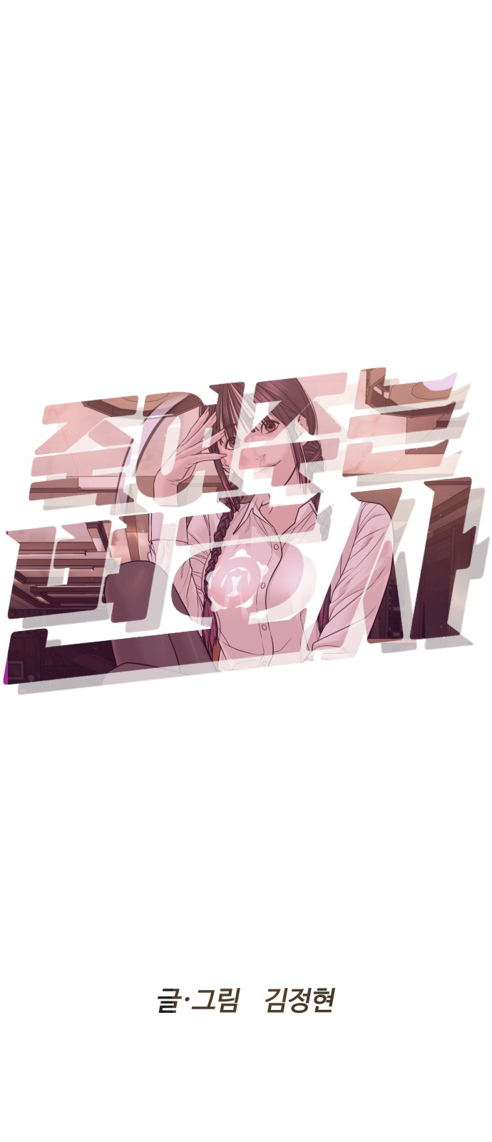 25 페이지